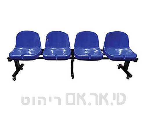 ספסל שחקנים דגם אלגנס על גלגלים
