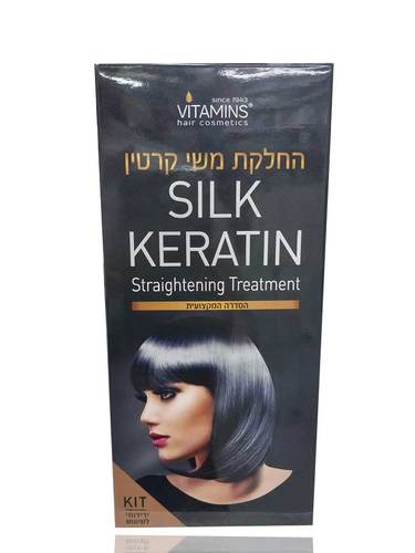 קיט החלקת קרטין ויטמינס