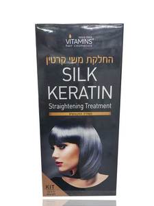 קיט החלקת קרטין ויטמינס