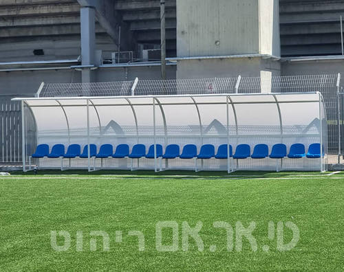 ספסל ל17 שחקנים