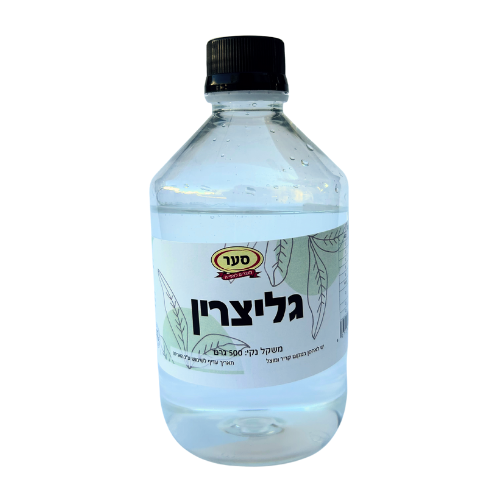 גליצרין נוזלי  לשימוש במזון - 500 גרם