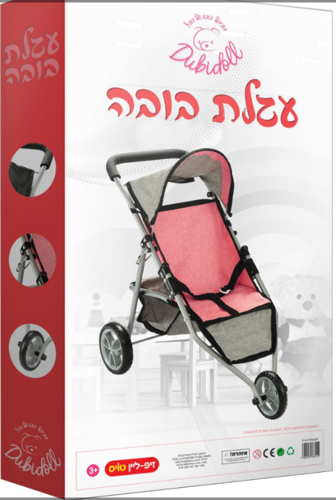 טיולון 3 גלגלים עם סל תחתון