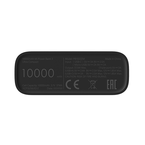 מטען נייד Xiaomi Mi Power Bank 3 Ultra Compact 10000mAh שיאומי