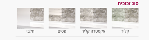MTI-741 – דגם סהר – מקלחון פינתי – קבוע ודלת = גוון וסוג זכוכית לציין בהערות