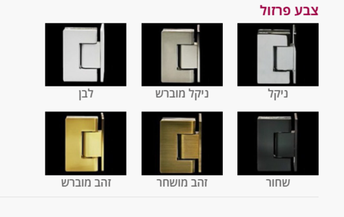 MTI-741 – דגם סהר – מקלחון פינתי – קבוע ודלת = גוון וסוג זכוכית לציין בהערות