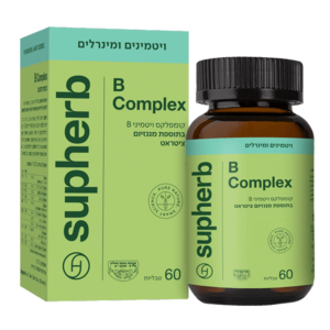 קומפלקס ויטמיני B סופהרב 60 טבליות - Supherb B-Complex 
