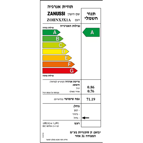 תנור אפיה בילד אין ZANUSSI זנוסי ZOHNX3X1A