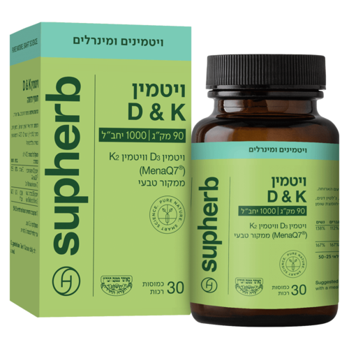 ויטמין 1000-D ו K סופהרב 30 כמוסות - Supherb Vitamin D-1000 & K 