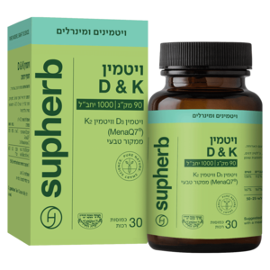 ויטמין 1000-D ו K סופהרב 30 כמוסות - Supherb Vitamin D-1000 & K 
