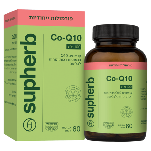 קו אנזים קיו 10 100 מ''ג סופהרב 60 כמוסות רכות - Supherb CoQ10 100mg 
