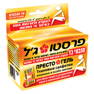 מארז מגבוני בד פרסטו ג