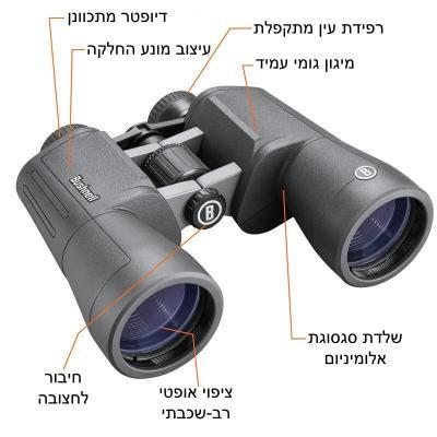 משקפת בושנל 20X50 POWERVIEW 2