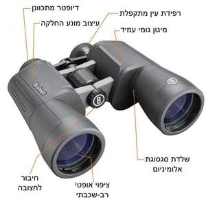 משקפת בושנל 20X50 POWERVIEW 2