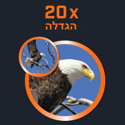 משקפת בושנל 20X50 POWERVIEW 2