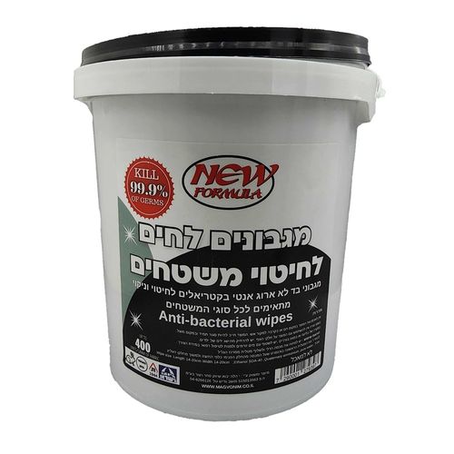 דלי עם 400 מגבונים אנטיבקטריאליים לניקוי וחיטוי 99% ניקוי