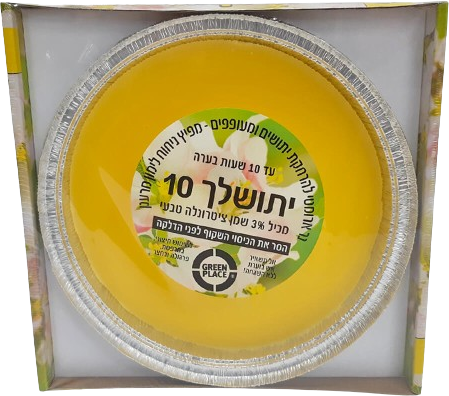 יתושלך 10 - נר דוחה יתושים 22 ס''מ מבית Greenplace - עד 10 שעות עבודה