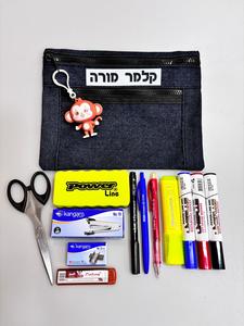 קלמר למורה