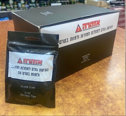 פילטרים ספוג מידה 5.3/15  30שקיות המארז 