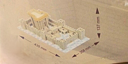 ערכת יצירה בניית דגם תלת מימד - בית המקדש קטן 