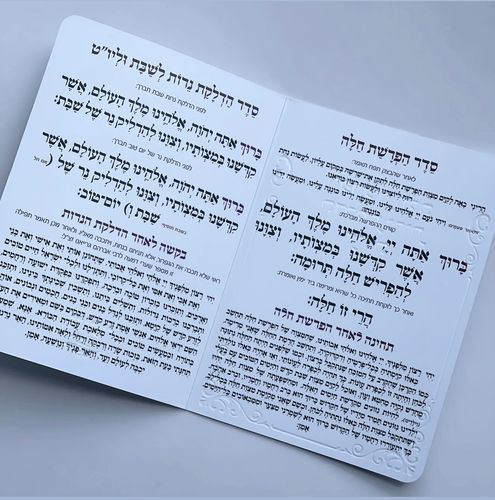 הפרשת חלה נרות תודה דגם שושנים פנינים