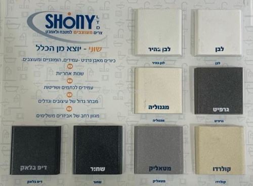 כיור מטבח מלכייט כיור גרניט יחיד 60 ס״מ