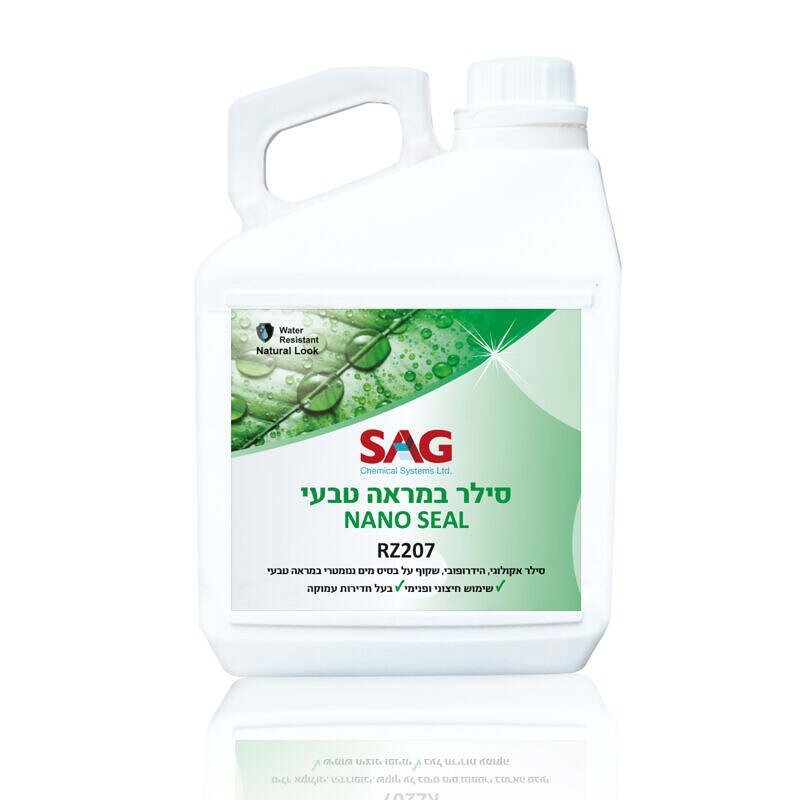 סאג סילר NANO במראה טבעי 3 ל