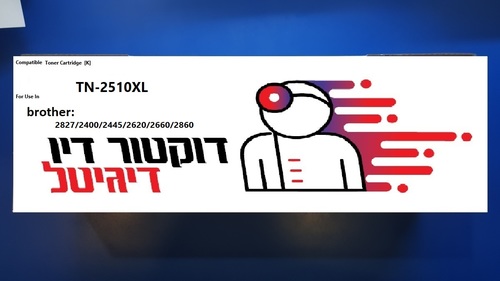 TN2510XL  טונר ברדר חליפי  brother - שחור