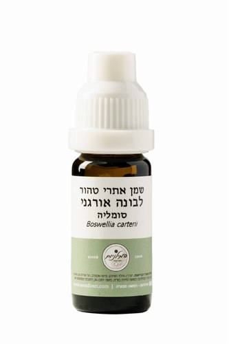 שמן אתרי טהור לבונה אורגני סומליה 10 מ