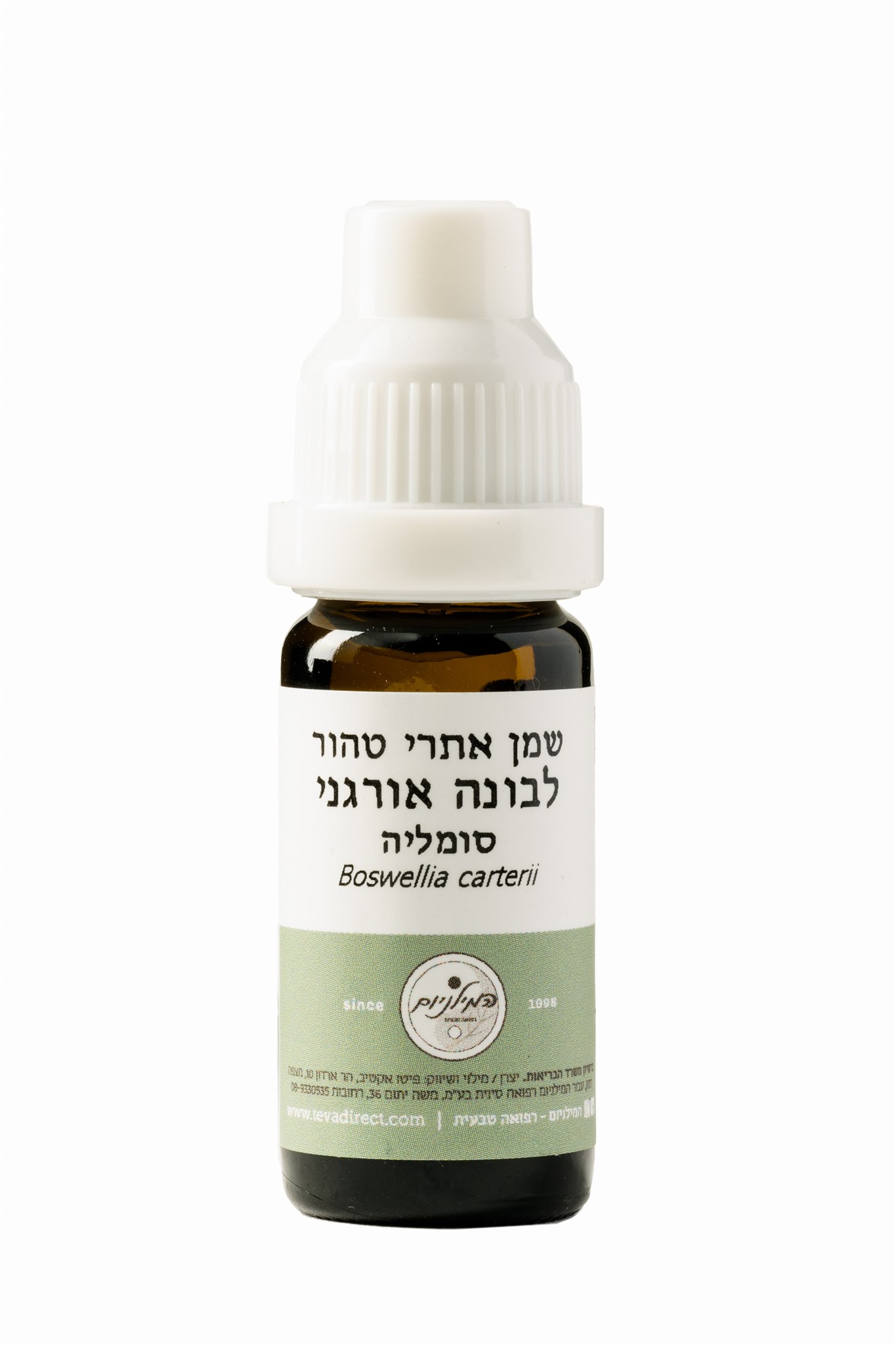 שמן אתרי טהור לבונה אורגני סומליה 10 מ"ל | Boswellia carterii