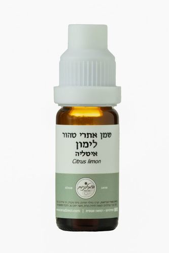 שמן אתרי טהור לימון 10 מ