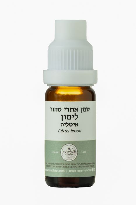 שמן אתרי טהור לימון 10 מ"ל | Citrus limon