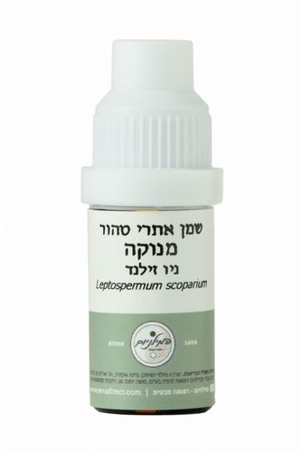 שמן אתרי טהור מנוקה ניו זילנד 10 מ
