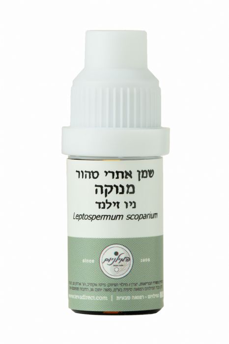 שמן אתרי טהור מנוקה ניו זילנד 10 מ" | Leptospemum scoparium