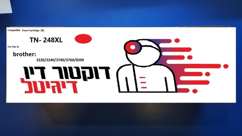 TN-248XLM  טונר ברדר חליפי לתפוקה גבוהה - אדום