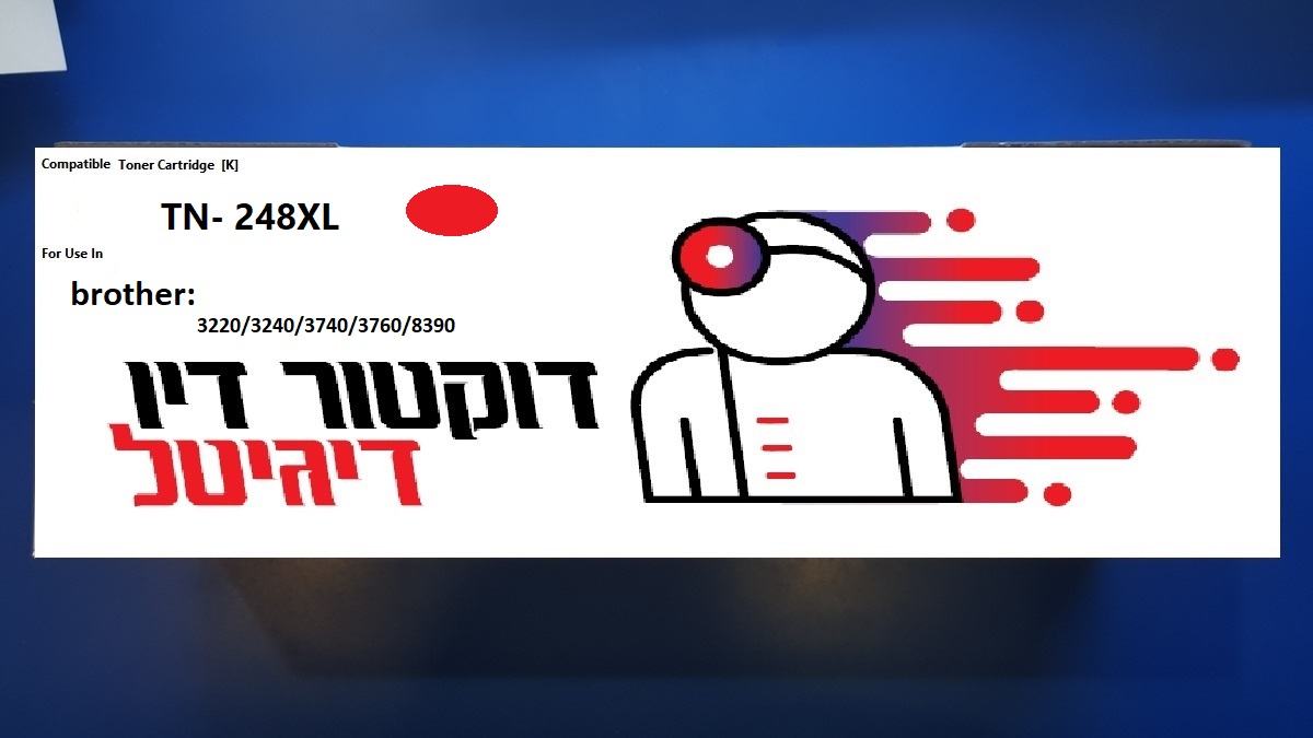 TN-248XLM  טונר ברדר חליפי לתפוקה גבוהה - אדום