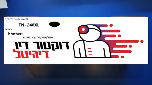 TN-248XLBK  טונר ברדר חליפי לתפוקה גבוהה - שחור