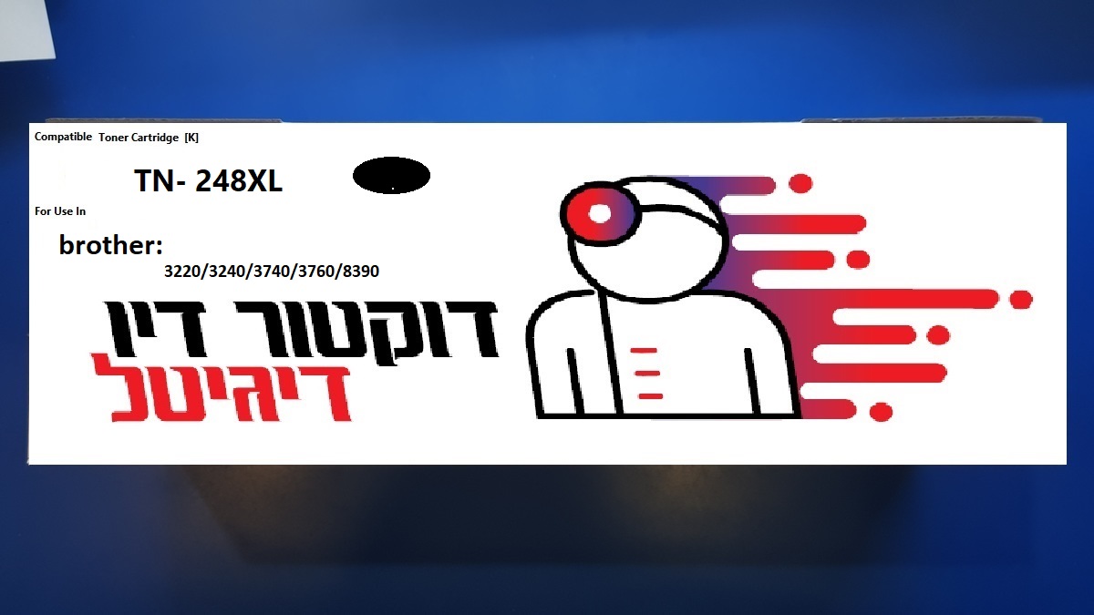 TN-248XLBK  טונר ברדר חליפי לתפוקה גבוהה - שחור