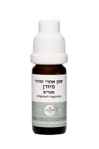 שמן אתרי טהור מיורן 10 מ