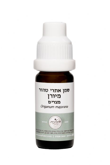 שמן אתרי טהור מיורן 10 מ"ל | Origanum majorana