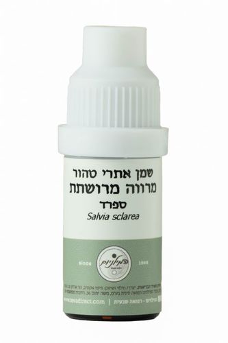 שמן אתרי טהור מרווה מרושתת 10 מ