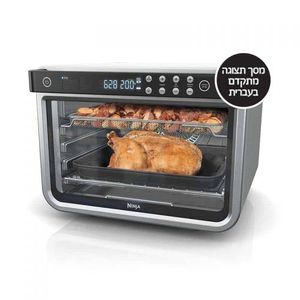 תנור אובן טורבו NINJA MAX DT203 נינג’ה