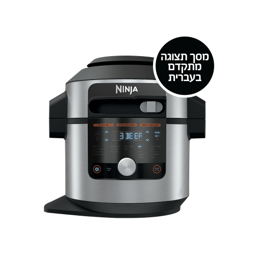 ‏סיר לחץ Ninja OL753 נינג’ה