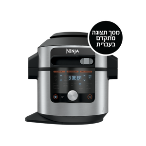 ‏סיר לחץ Ninja OL753 נינג’ה