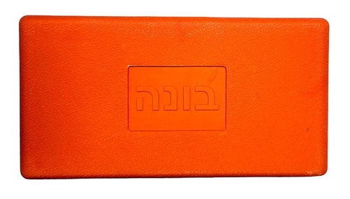 סט בוקסות וביטים 