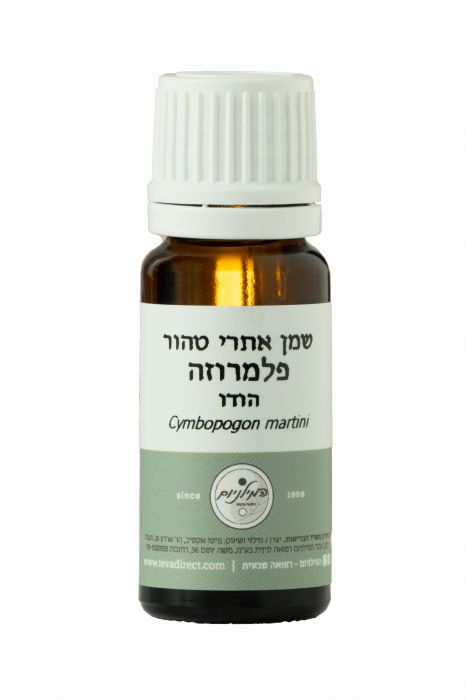 שמן אתרי טהור פלמרוזה 10 מ"ל | Cymbopogon martini