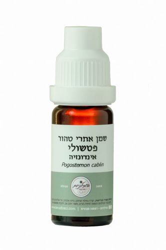 שמן אתרי טהור פטשולי 10 מ
