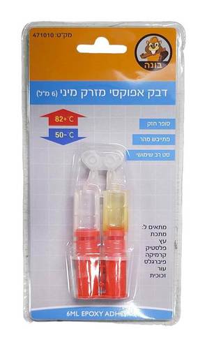 דבק אפוקסי מזרק מיני - 6 מ
