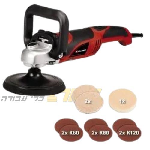 פולישר חשמלי | מלטשת 7 אינץ 1100W + אביזרים איינהל Einhell 
