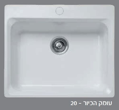  כיור מטבח תואם כיור שף חרסה