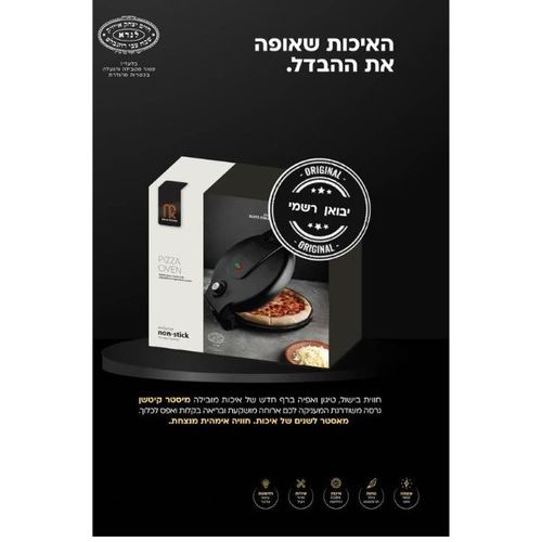 טוסטר לחיצה 2000 וואט Bosch TCG4104 אדום